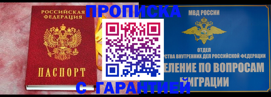 найти адрес прописки в Судаке