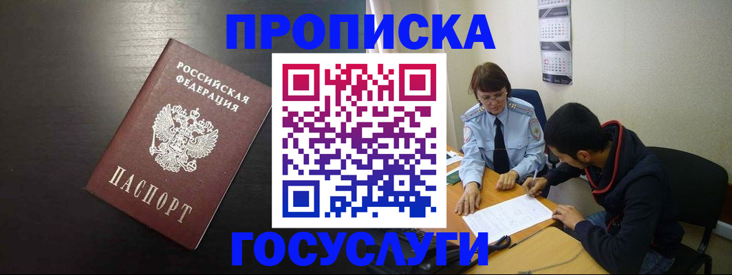 пропишу в квартире в Судаке